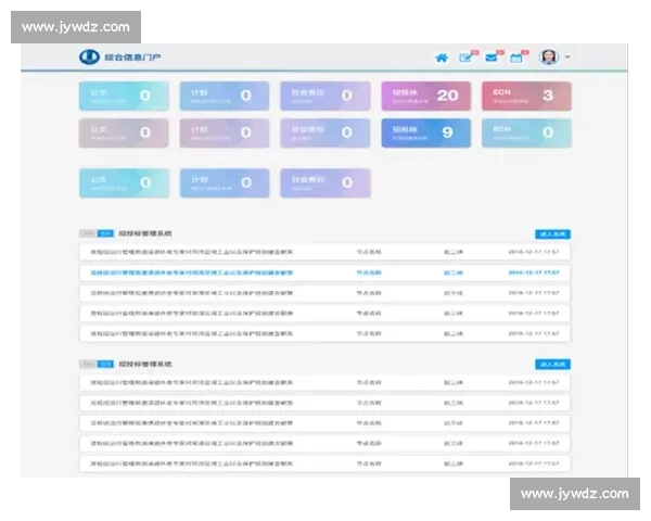 全球足球数据门户深度解析赛事统计战术趋势与球员表现全景平台化